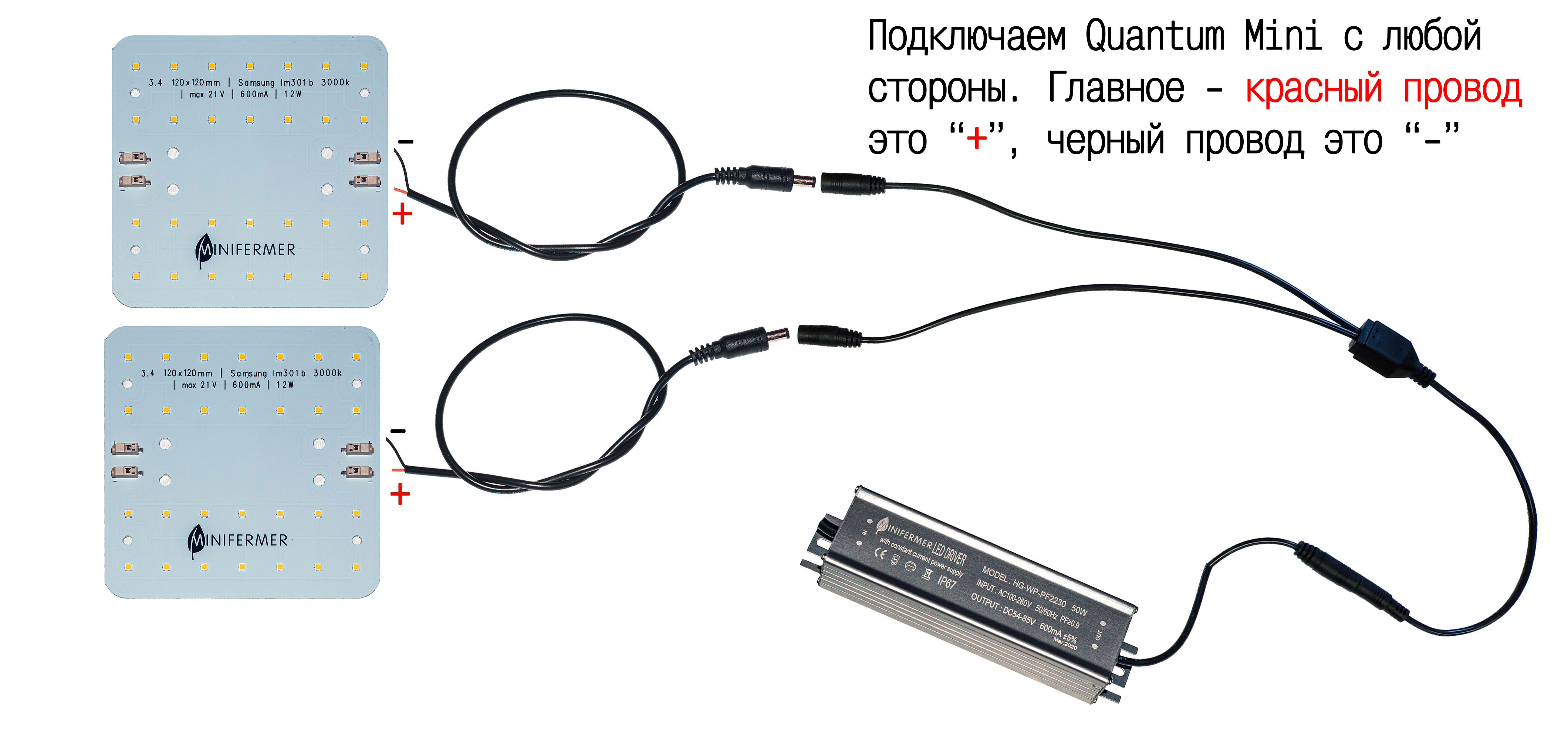 qbmini_x1_connector_1.jpg