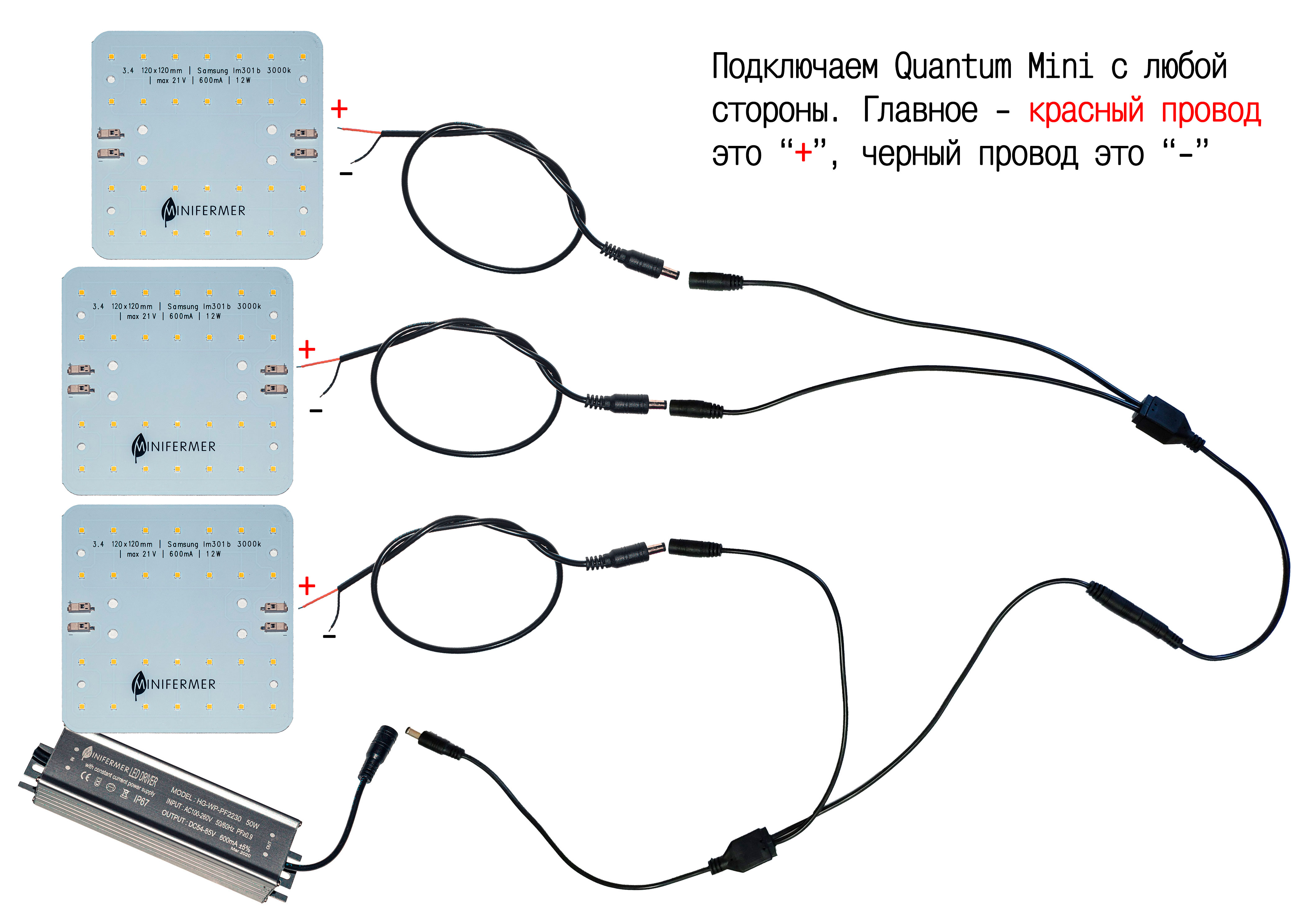 qbmini_x3_connector_1.jpg