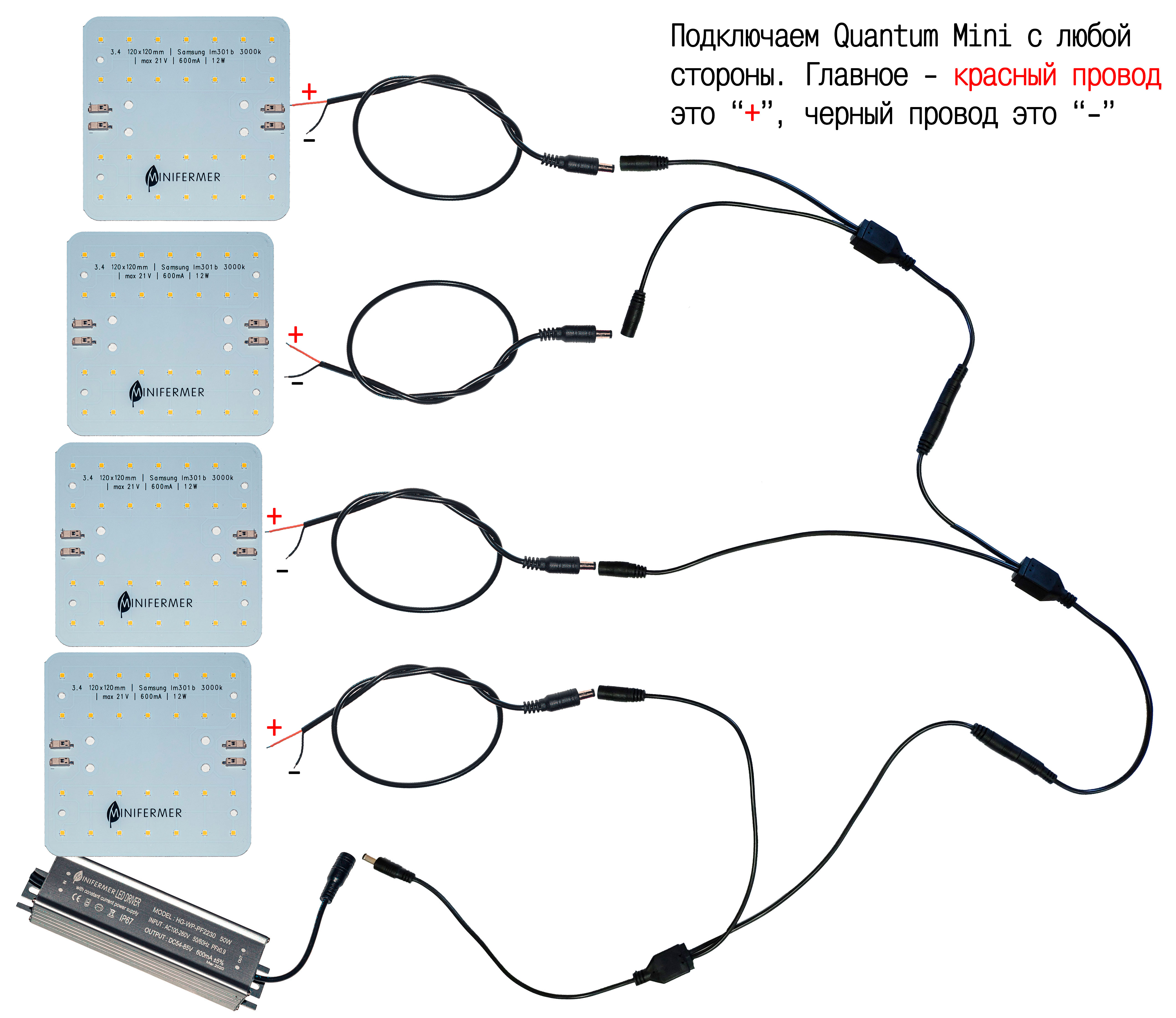 qbmini_x4_connector_1.jpg