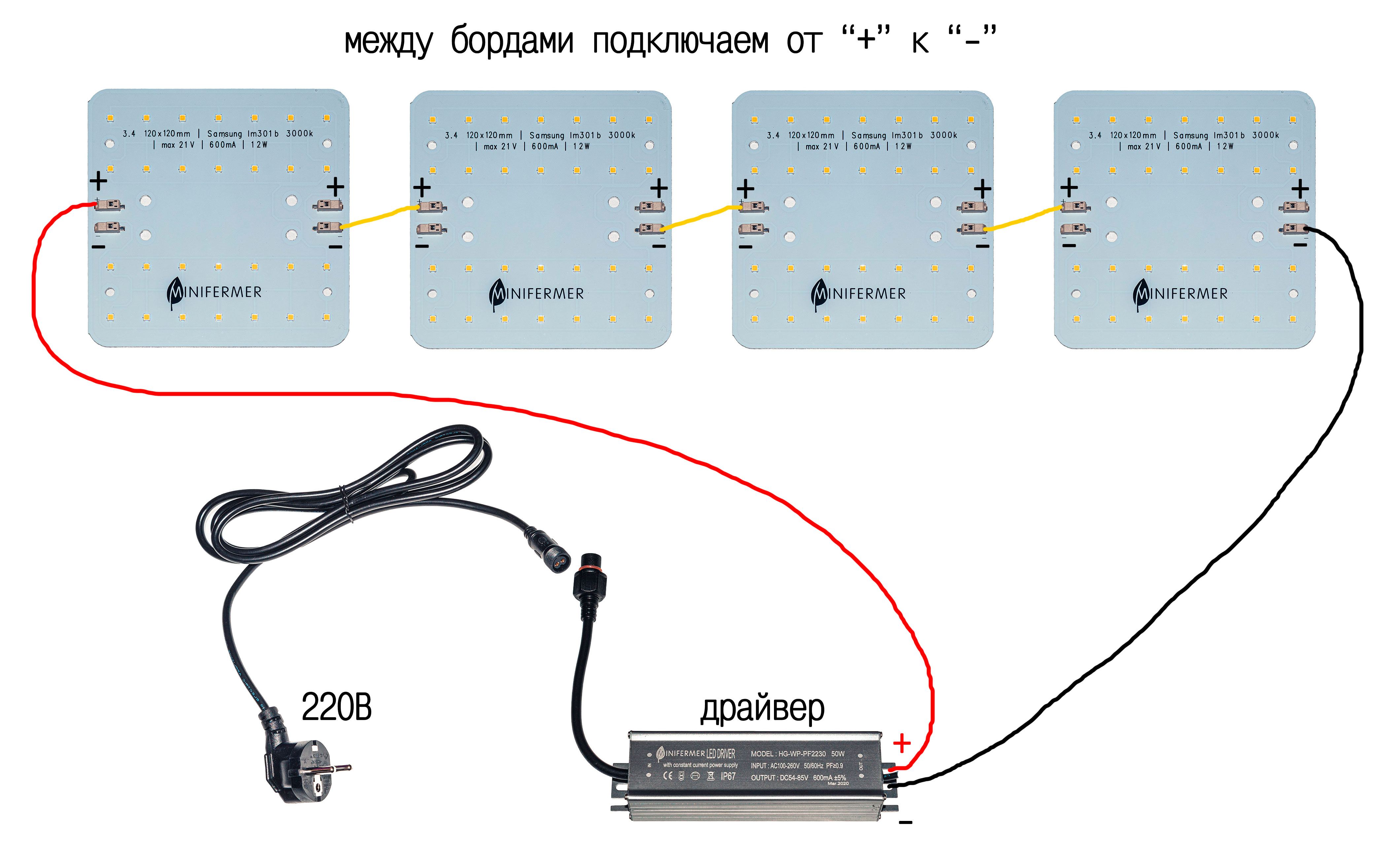 qb_5_connector_mini.jpg