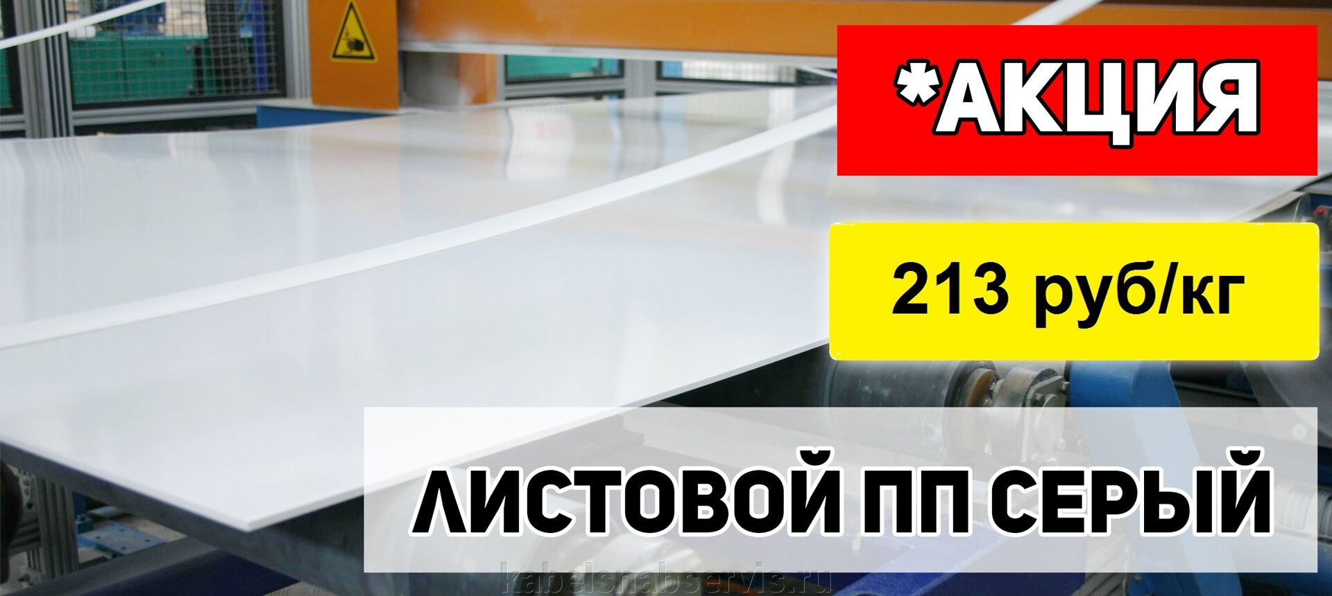 213 руб. 213 руб