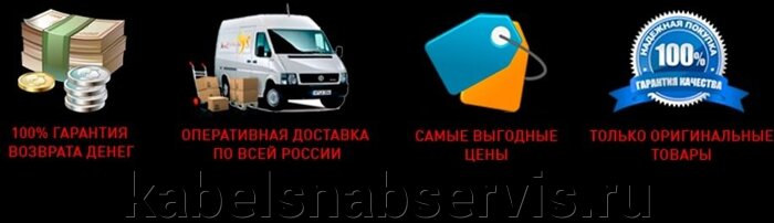 Группа Компаний КабельСнабСервис