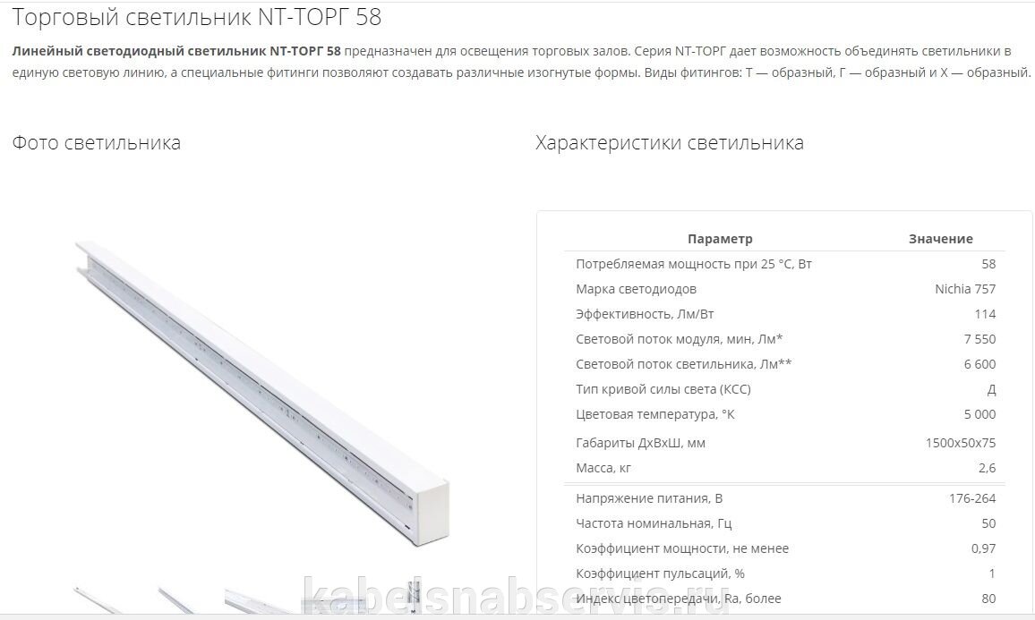 коэффициент мощности светодиодных ламп. коэффициент мощности светодиодных ламп. светодиодная лампа 10 ватт эквивалент лампы накаливания. светодиодные лампы е27 таблица мощности. коэффициент мощности светодиодных ламп.