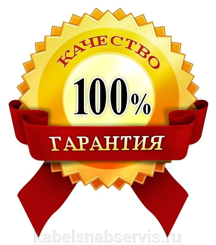 Группа Компаний КабельСнабСервис