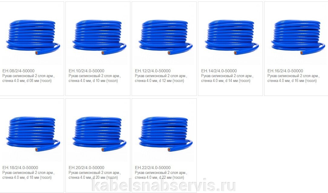 Рукава силиконовые метражом (шланг) для тосола. Цена , купить в Кирове