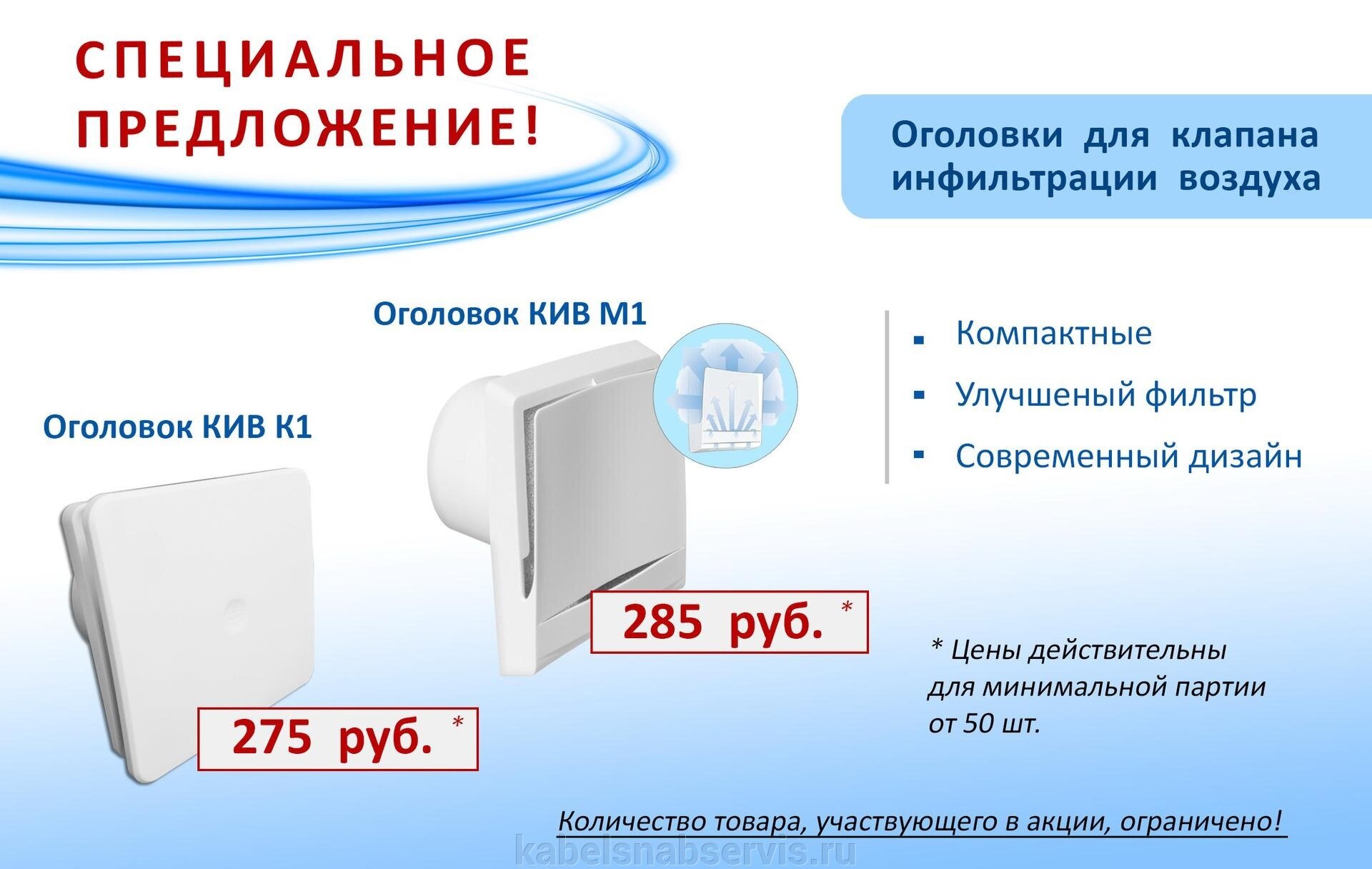 назовите виды естественной вентиляции:. инфильтрация окон. инфильтрация и эксфильтрация. инфильтрация холодного воздуха. расчетный коэффициент инфильтрации здания.