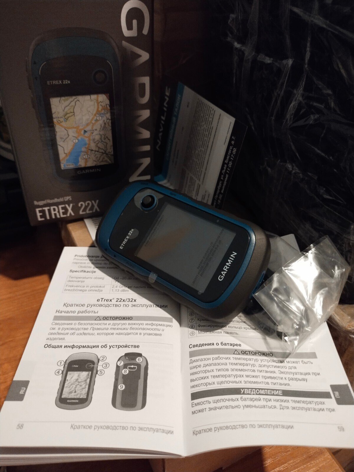 Навигатор eTrex 22x GPS/ГЛОНАСС для измерения площади - продажа оптом и в  розницу. Навигатор eTrex 22x GPS/ГЛОНАСС для измерения площади (905909672)  купить в Краснодаре за 32730 руб: фото, описание, характеристики. Быстрая  доставка -