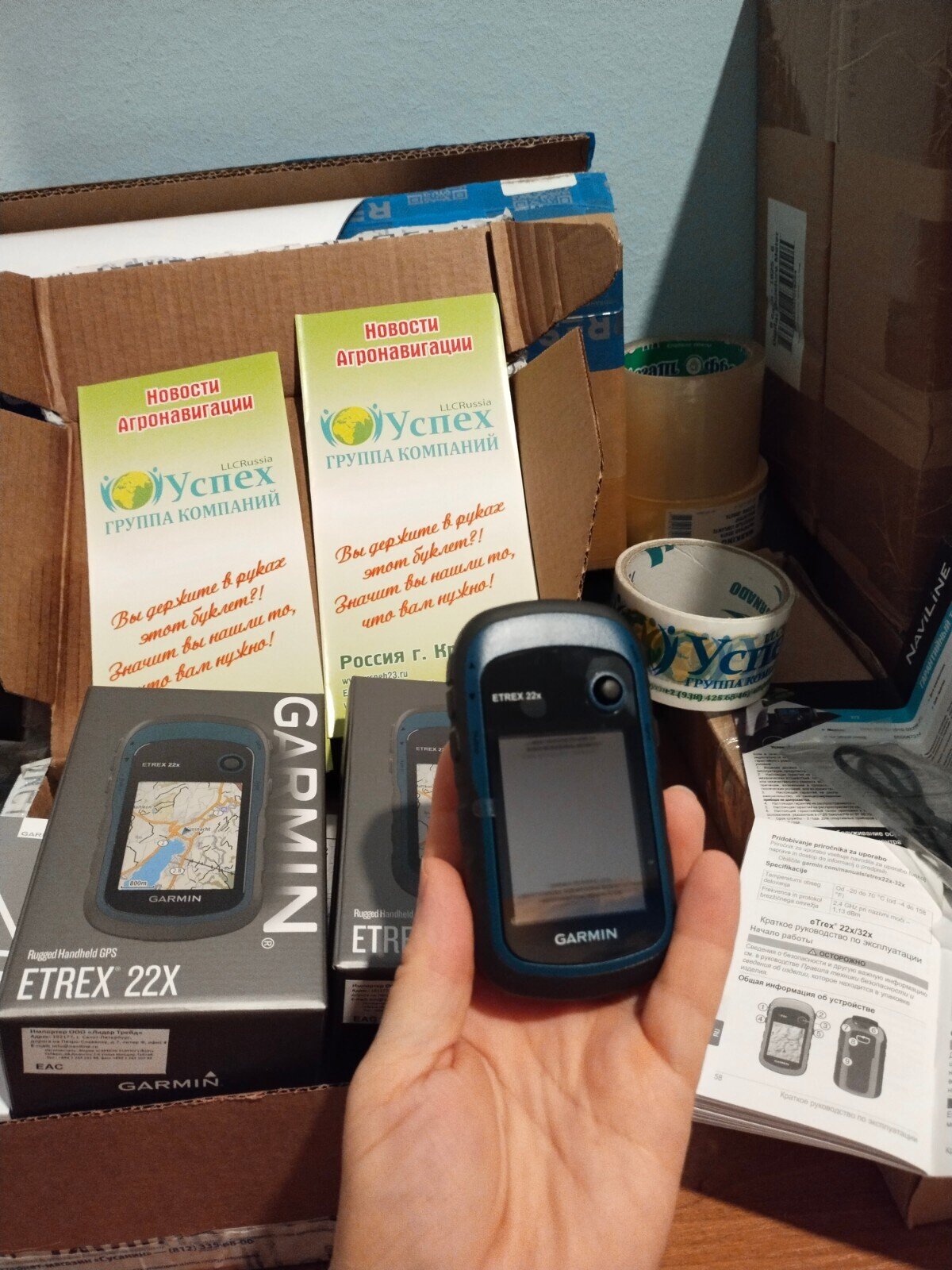 Навигатор eTrex 22x GPS/ГЛОНАСС для измерения площади - продажа оптом и в  розницу. Навигатор eTrex 22x GPS/ГЛОНАСС для измерения площади (905909672)  купить в Краснодаре за 32730 руб: фото, описание, характеристики. Быстрая  доставка -
