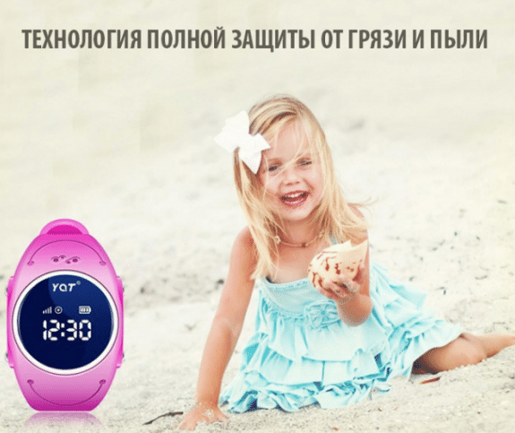 Детские водонепроницаемые часы Smart Baby Watch Q520S (Голубой) Детские водонепроницаемые часы Smart Baby Watch Q520S (Голубой)