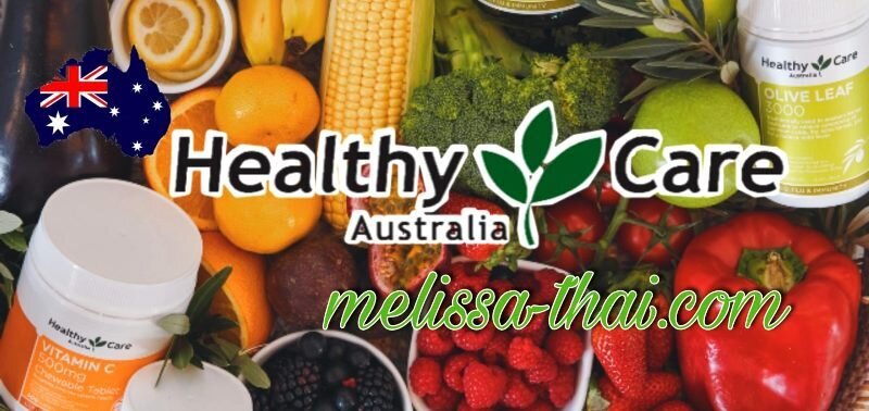 Биодобавки и витамины от австралийской компании Healthy Care Australia. - фото pic_349fa882675586d08b6b26fc2077d5f7_1920x9000_1.jpg