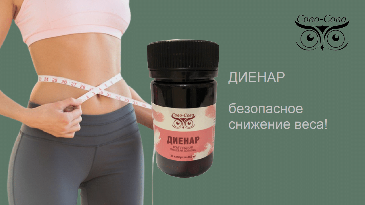 Почему вес возвращается. Почему вес возвращается