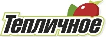 АО Тепличное