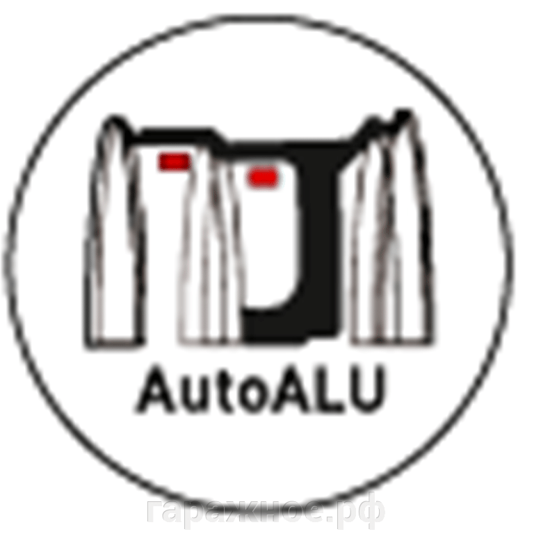 Технология AutoAlu