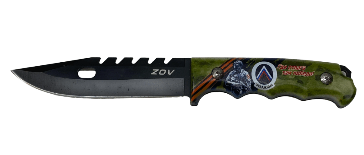 Купить тактический нож Z с символикой группы Вагнер