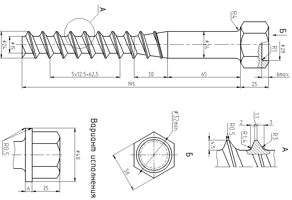 шуруп путевой м24х170. рельсовый шуруп. шуруп путевой 24х150. фосло шуруп сс 55 кт. шуруп ss35.