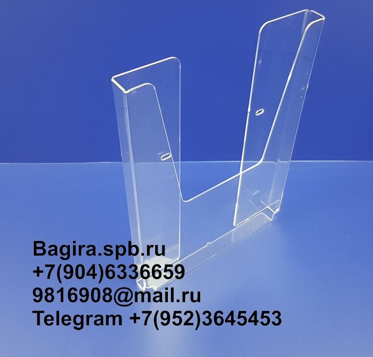 Лазерная резка деталей из акрила, оргстекла, Пэт, полистирол, ПВХ ...