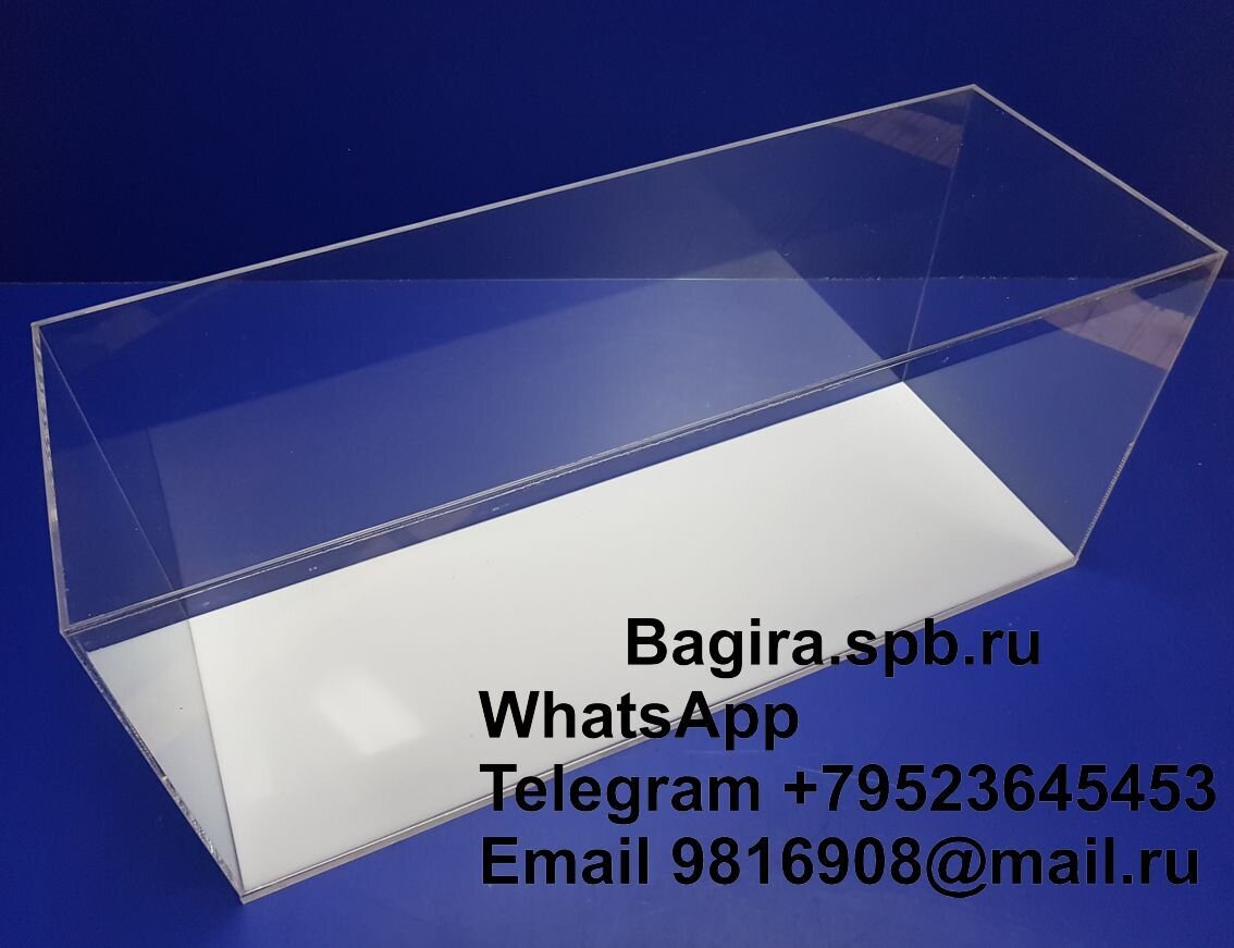 Короба, колпаки, поддоны, лотки, кассетницы, кубы, из прозрачного и ...