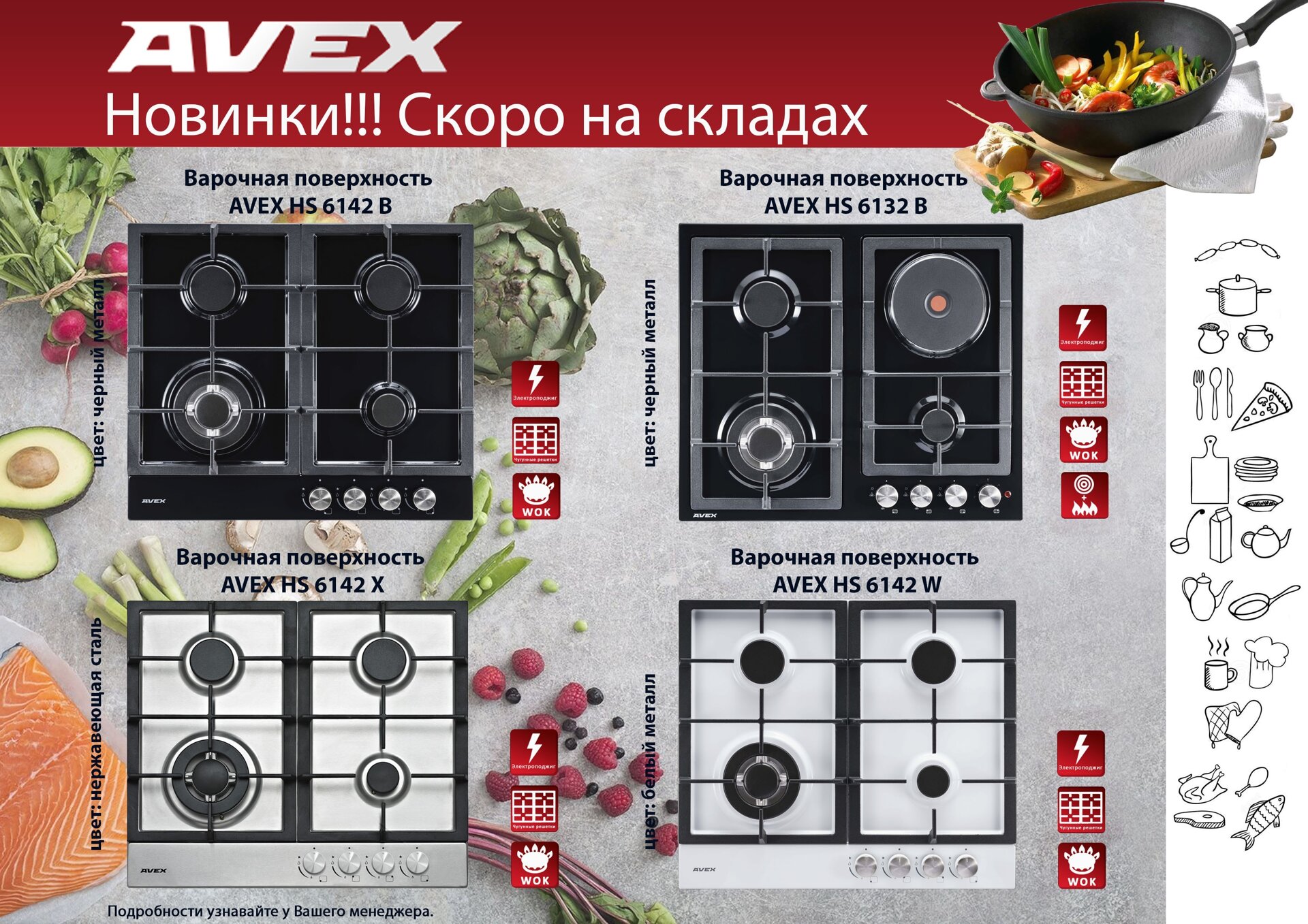 F Mart Интернет Магазин Днр