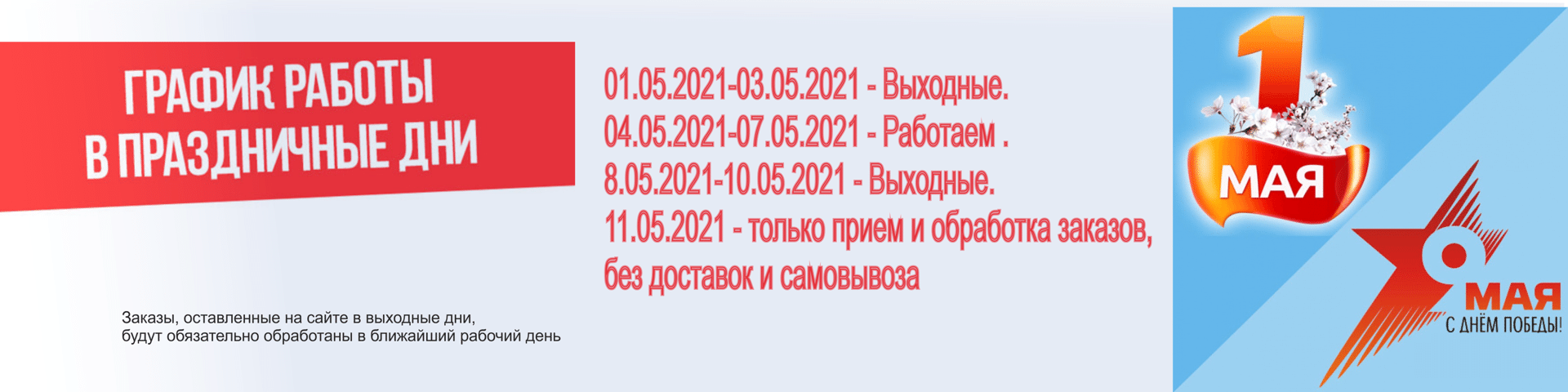 F Mart Интернет Магазин Днр