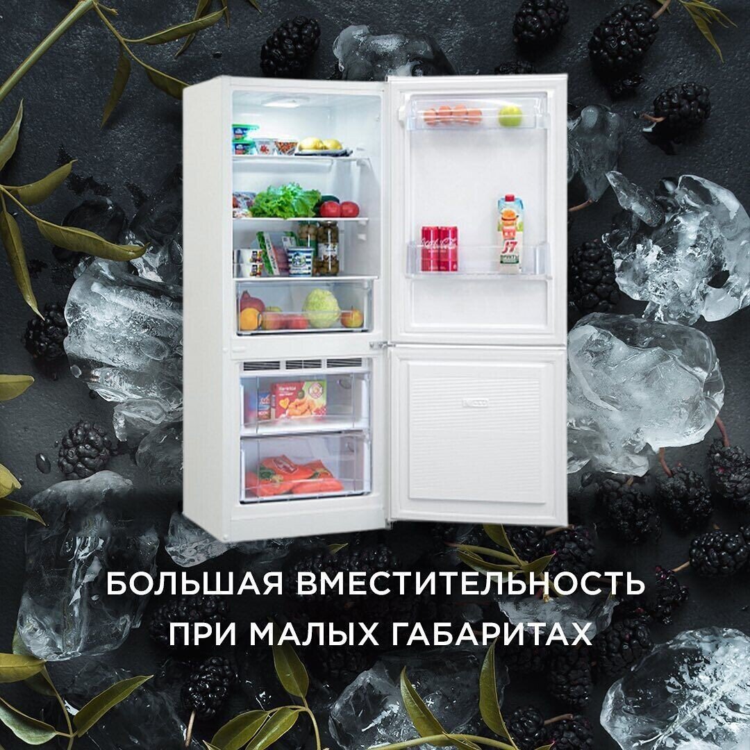 Хотите вместительный, но компактный по габаритам холодильник? - фото pic_0d33da7f52c45763e938bf47a579e8ee_1920x9000_1.jpg
