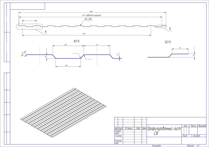 Профлист с 8 чертеж