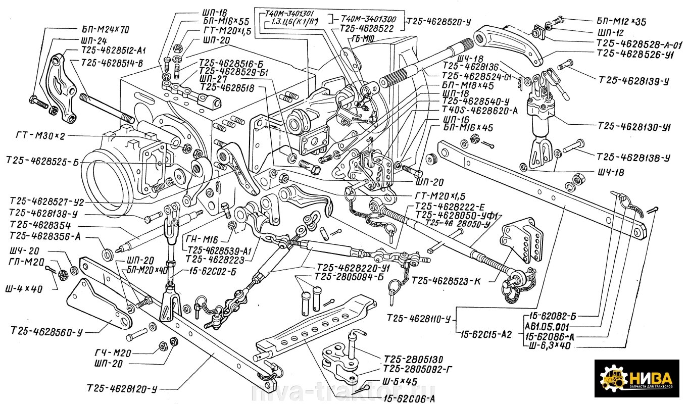 Т 40 расшифровка. Задняя навеска трактора т-40. Каталог детале трактора т-25. Схема задней навески т40. Втулки задней навески т40.