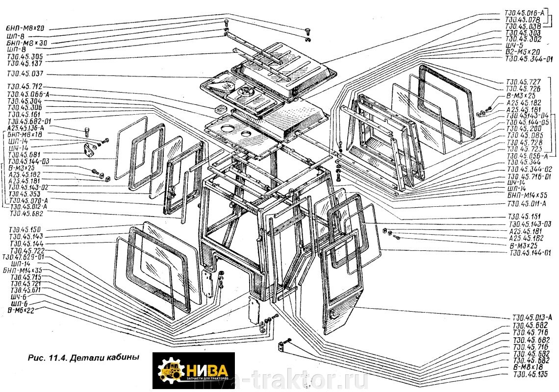 Кабина Т-25 купить в Кирове - низкие цены | НИВА-ТРАКТОР