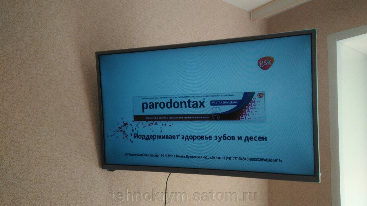 Телевизор Купить В Симферополе Интернет Магазине