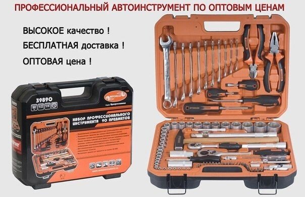 АВТОДЕЛО - фото pic_5833766e1033cfc_700x3000_1.jpg