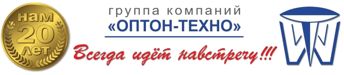 Нпп оптон. Оптон-техно. научно-производственное предприятие оптон. ооо нпп оптон директор. гк техно энгельс.