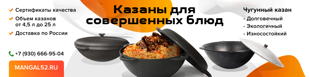 Казан Экспресс Интернет Магазин
