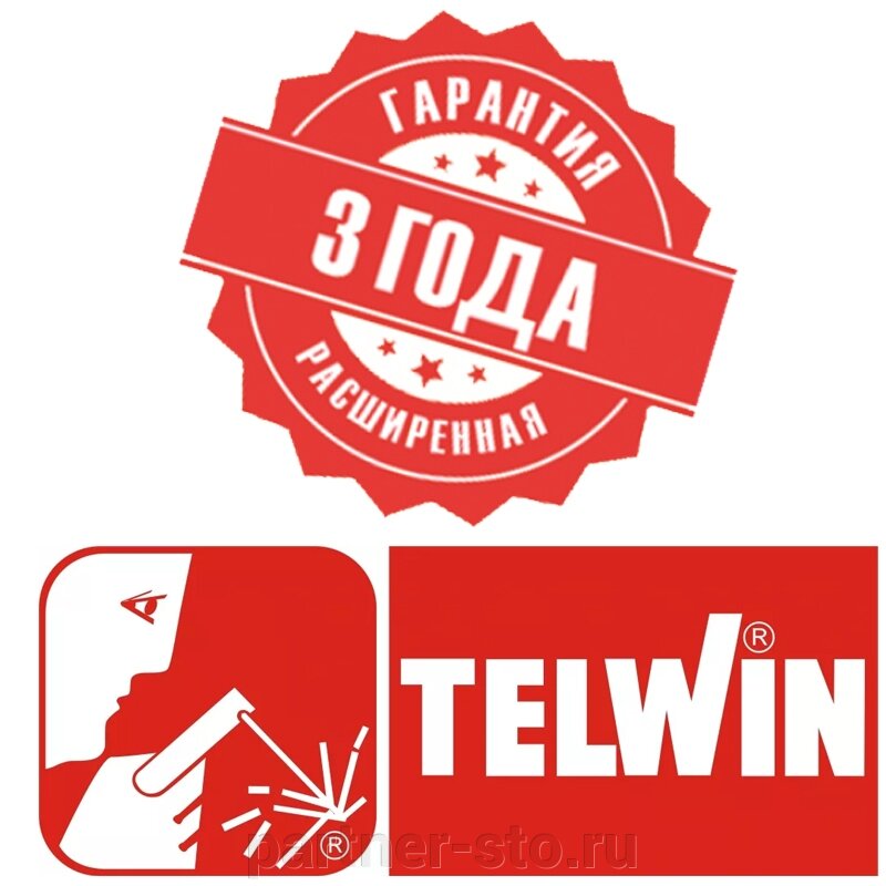 В 2020 TELWIN увеличили гарантию и на сварочное оборудование с 1 года до 3-х лет - фото pic_198dc75f532af0703c8d3c9ed7f5143b_1920x9000_1.jpg
