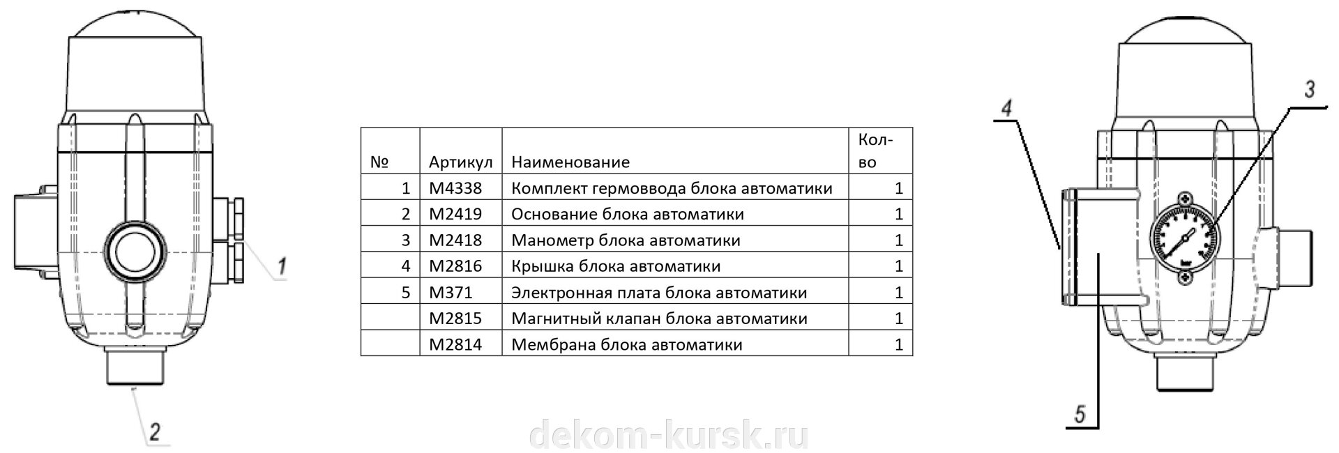 Блок автоматики Джилекс Запчасти купить в Курске - низкие цены ...
