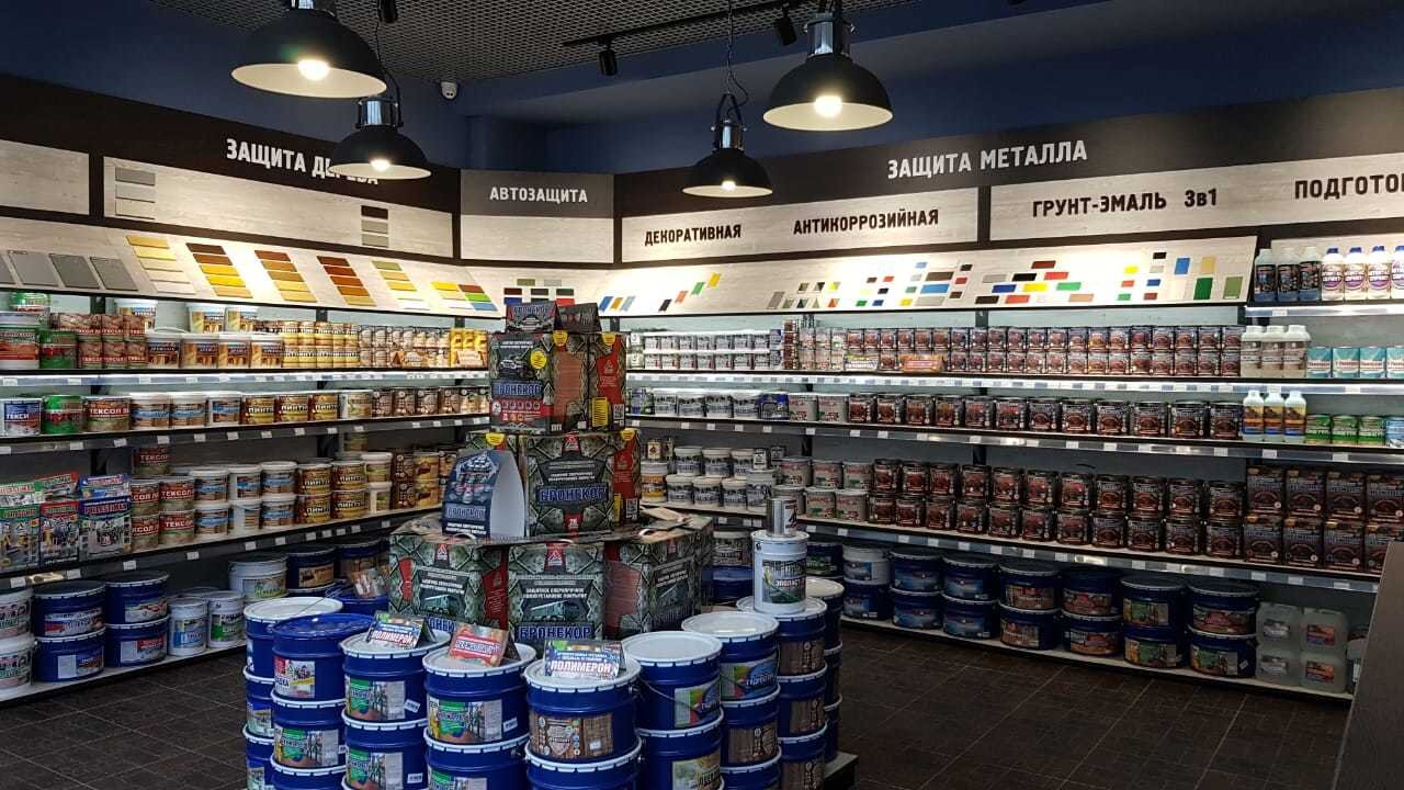 Новые Специализированные Магазины