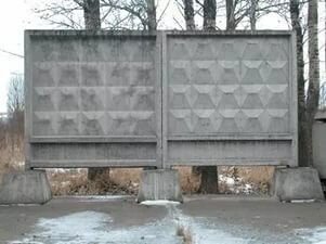 бетонный забор