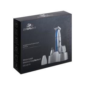 Триммеры для носа и ушей в Ставрополе. Сравнить цены интернет-магазинов и купить на