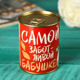 Купить подарок  Бабушке на Международный женский день   в Москве - подарочные сертификаты впечатления Xpresent