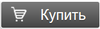Модульная кухня "Техно NEW" 2.6 метра - фото product.png