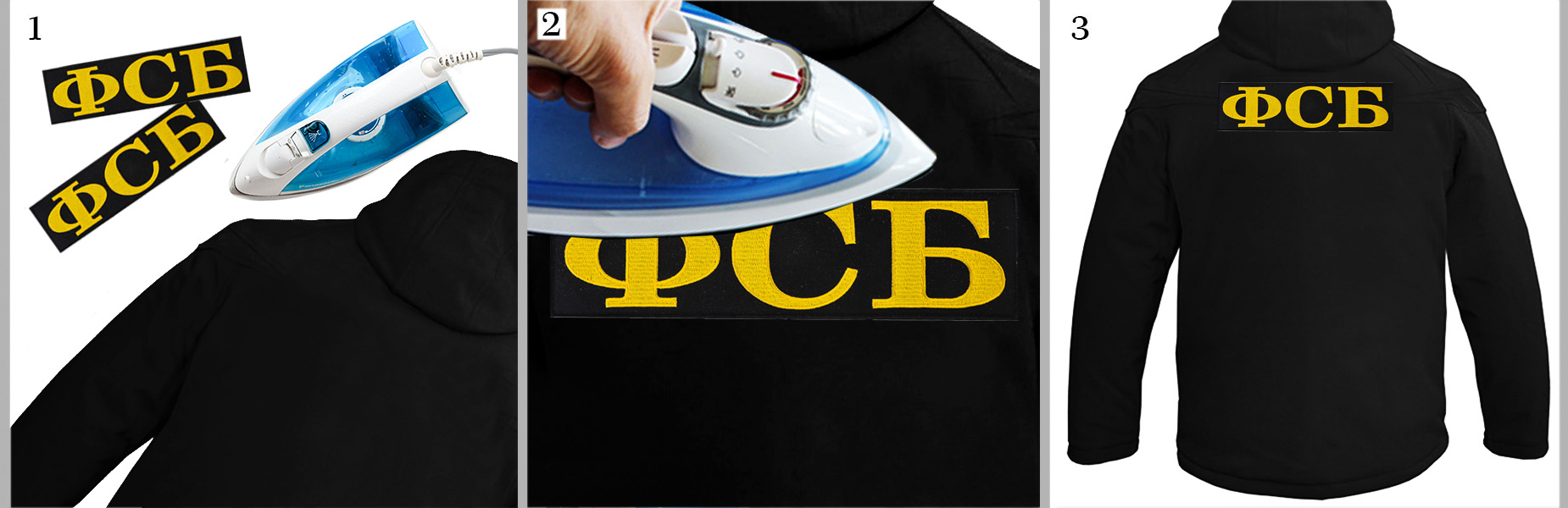 Большая нашивка ФСБ на куртках