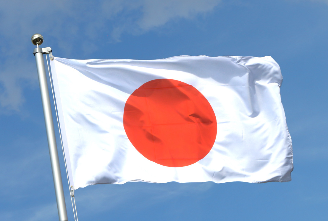 Флаг Японии 90x135 см купить в Челябинске. Выбрать Флаг Японии 90x135 см  (509481029) от 809.1 руб: фото, обзоры, описания. Закажите сейчас с  доставкой - Магазин сувениров и подарков Особый Случай в Челябинске