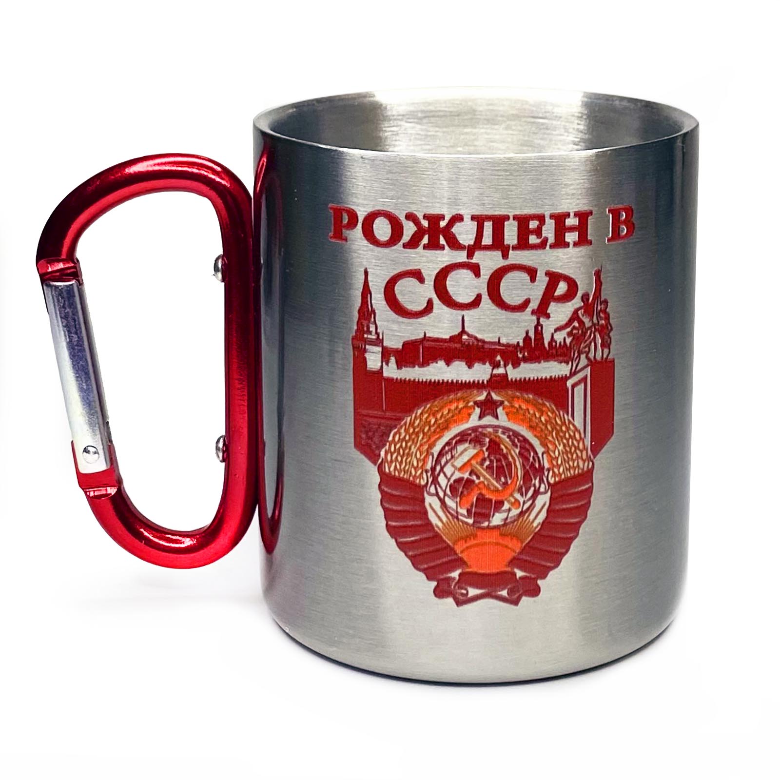 Подарочная кружка в дизайне Рожден в СССР