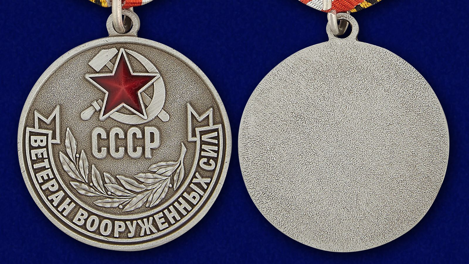 Медаль 