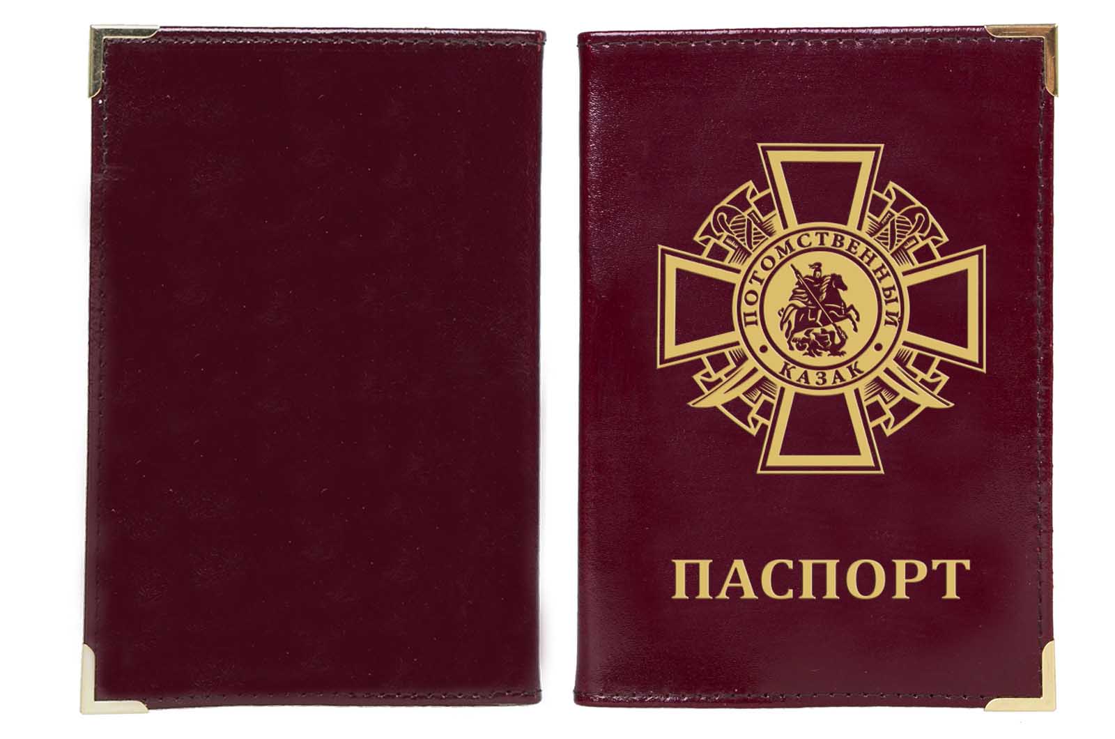 Купить обложку на паспорт "Потомственный казак"