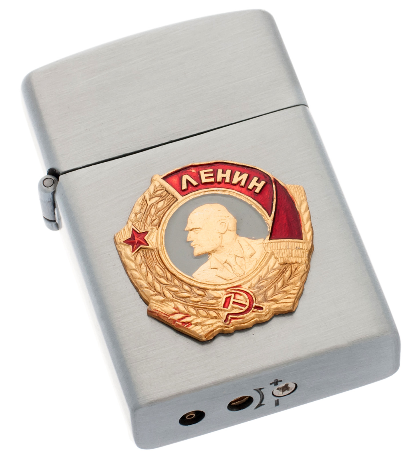 Металлическая зажигалка с орденом Ленина по лучшей цене