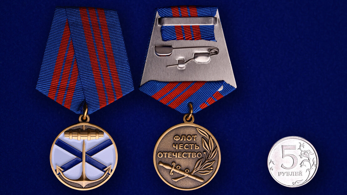 Описание медали ВМФ "Андреевский флаг"