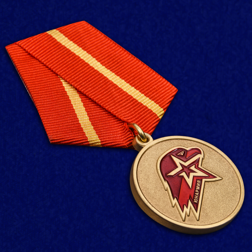 Молодежная медаль 1 степени заказать онлайн недорого