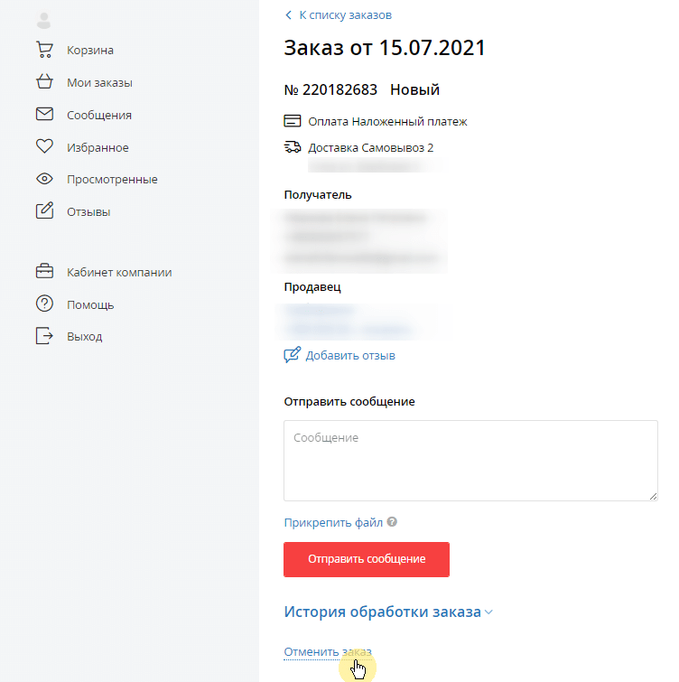может ли таксист отказаться от заказа