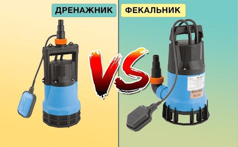 Чем отличается дренажный от фекального. Погружной дренажный насос 220в с поплавком схема. Фекальный насос sturm! wp9775sw. Чем отличается дренажный от фекального. Схема подключения дренажного насоса с двумя поплавками.