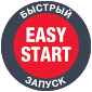 EASY START - быстрый запуск без усилий!