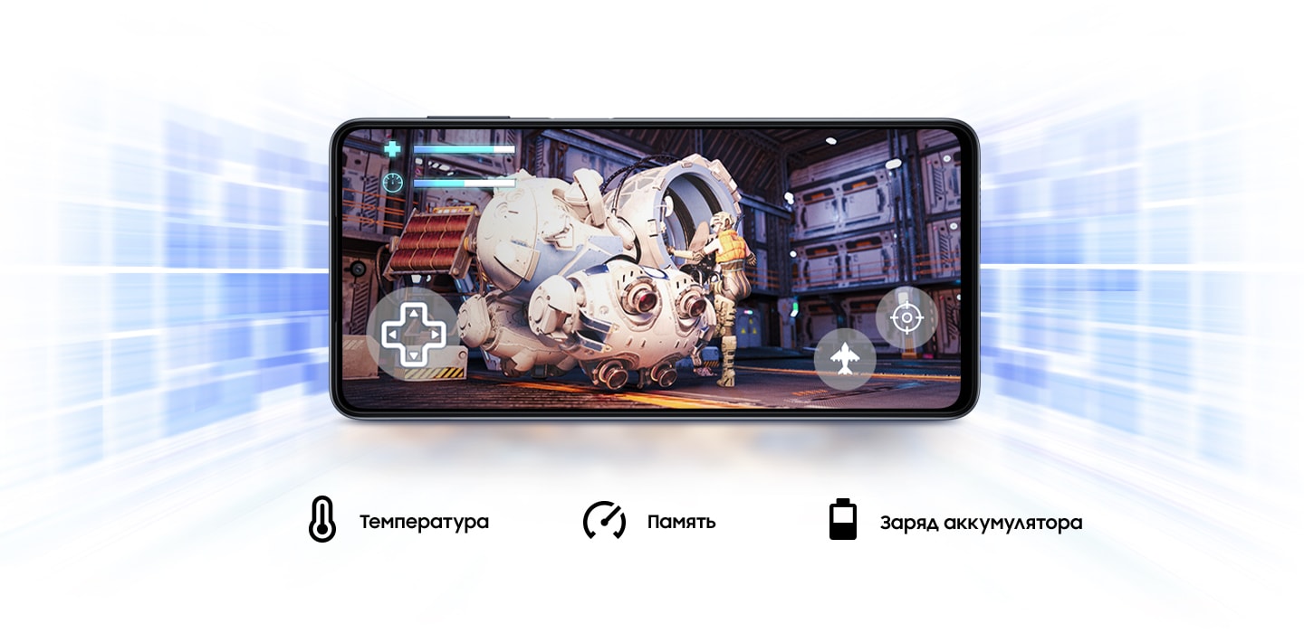 Galaxy M52 5G provides you with Game Booster which learns to optimize battery, temperature and memory when playing game